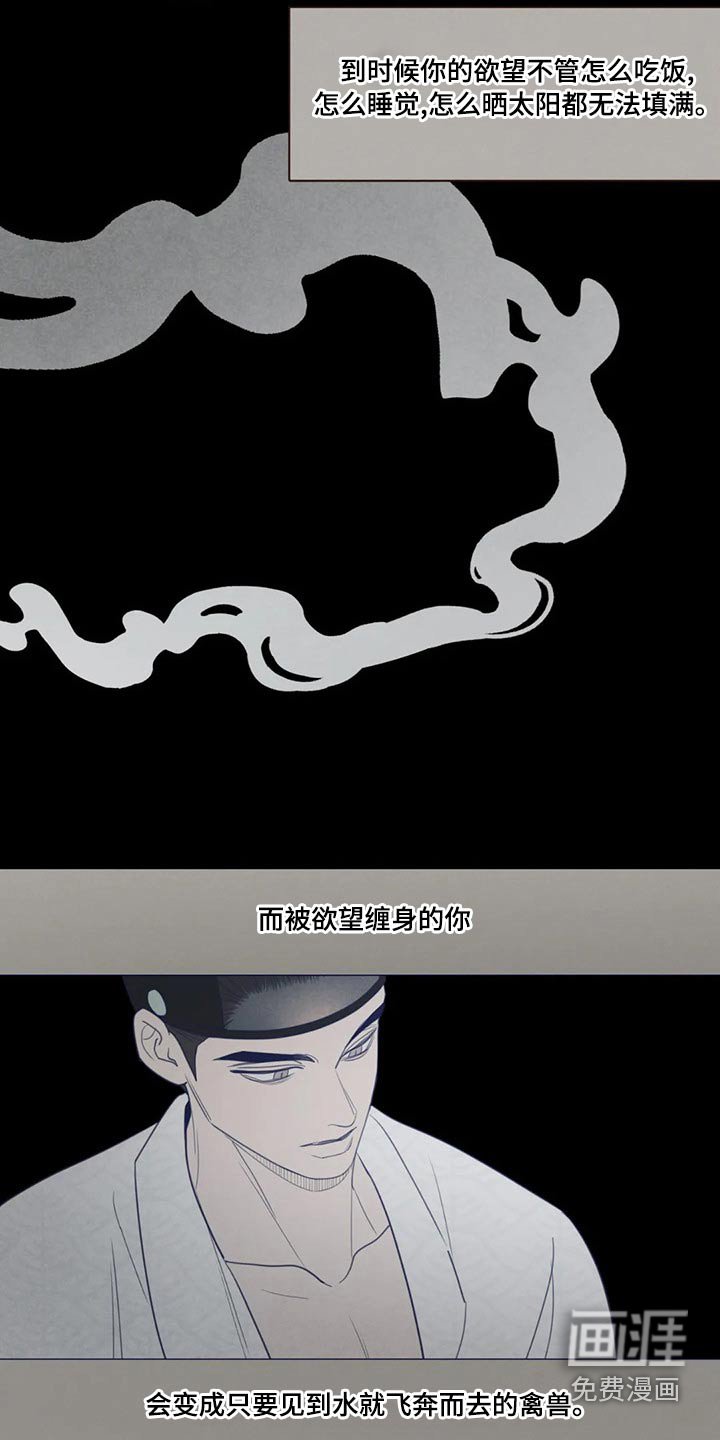 第139章：胡思乱想
