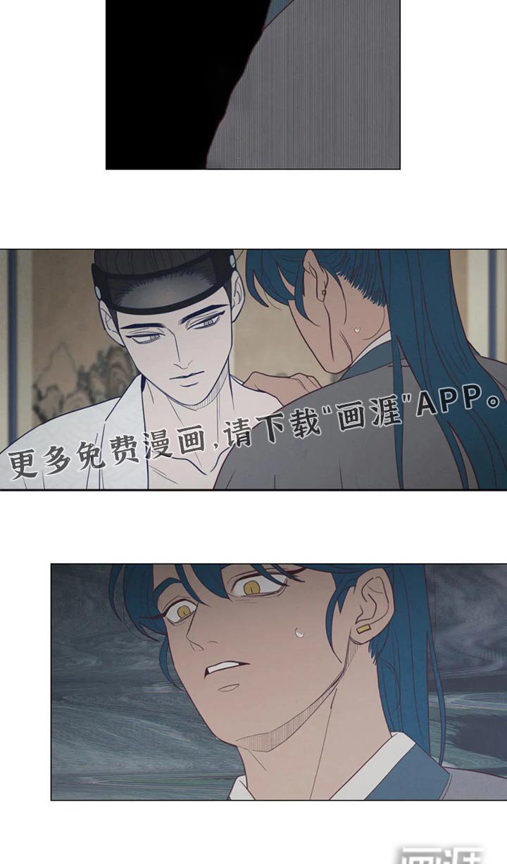 第139章：胡思乱想