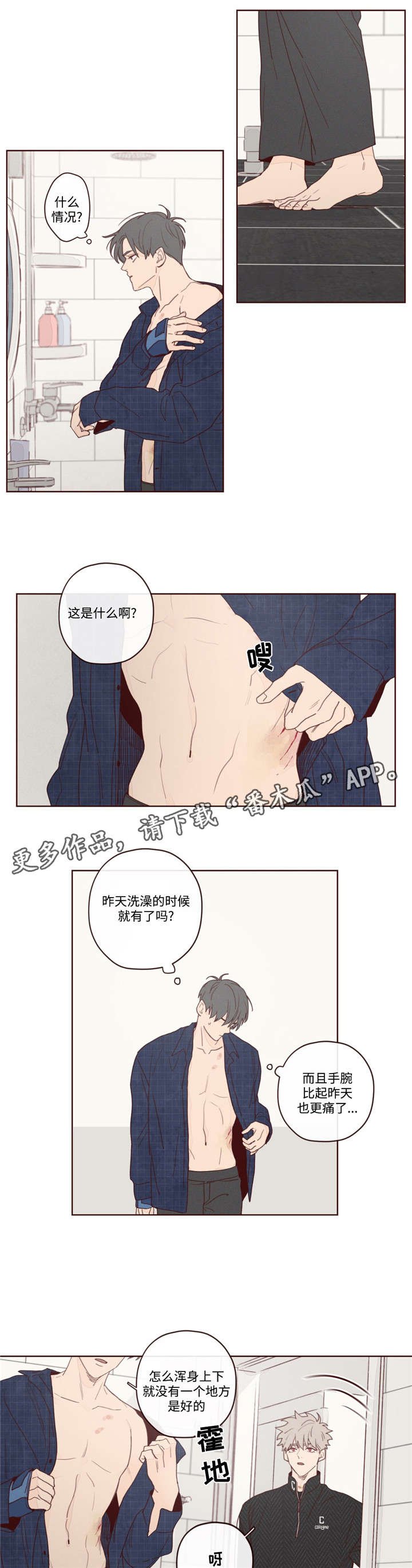 第14章：胜浩