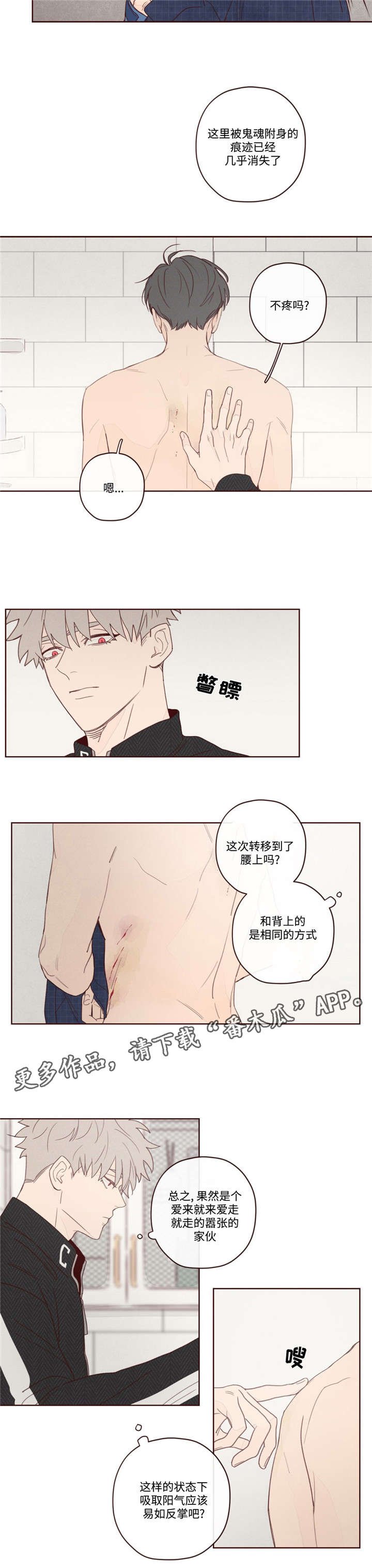 第14章：胜浩