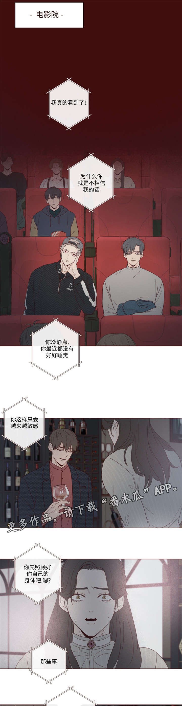 第14章：胜浩