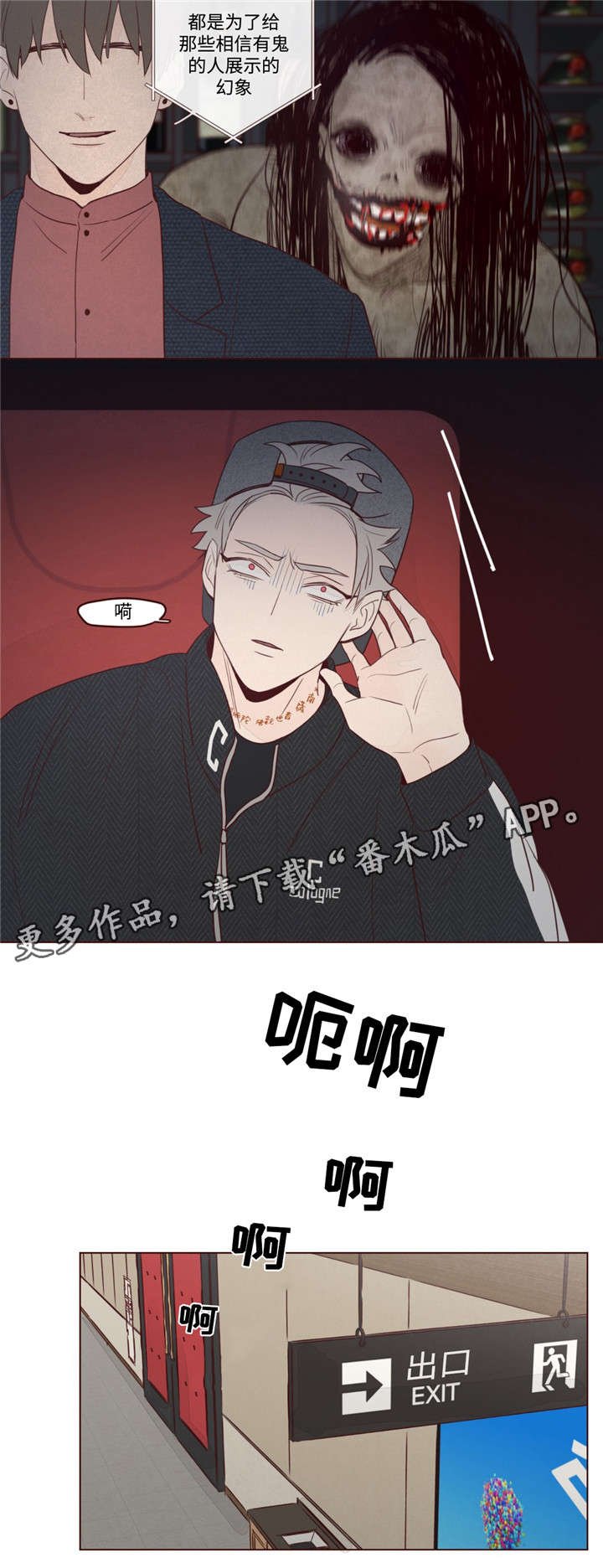 第14章：胜浩