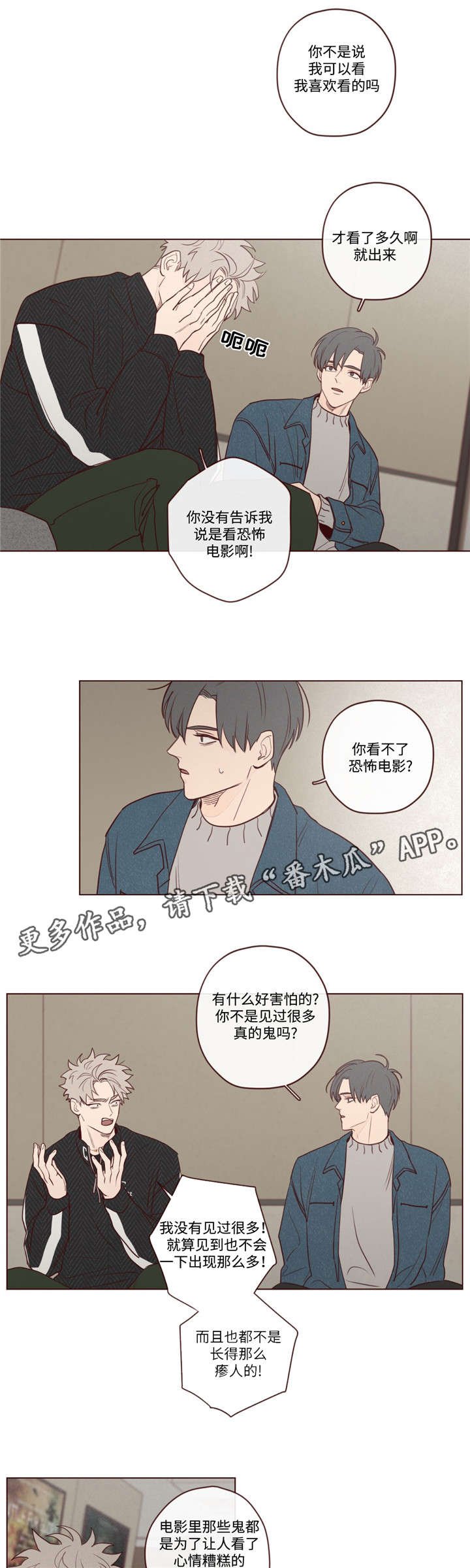 第14章：胜浩