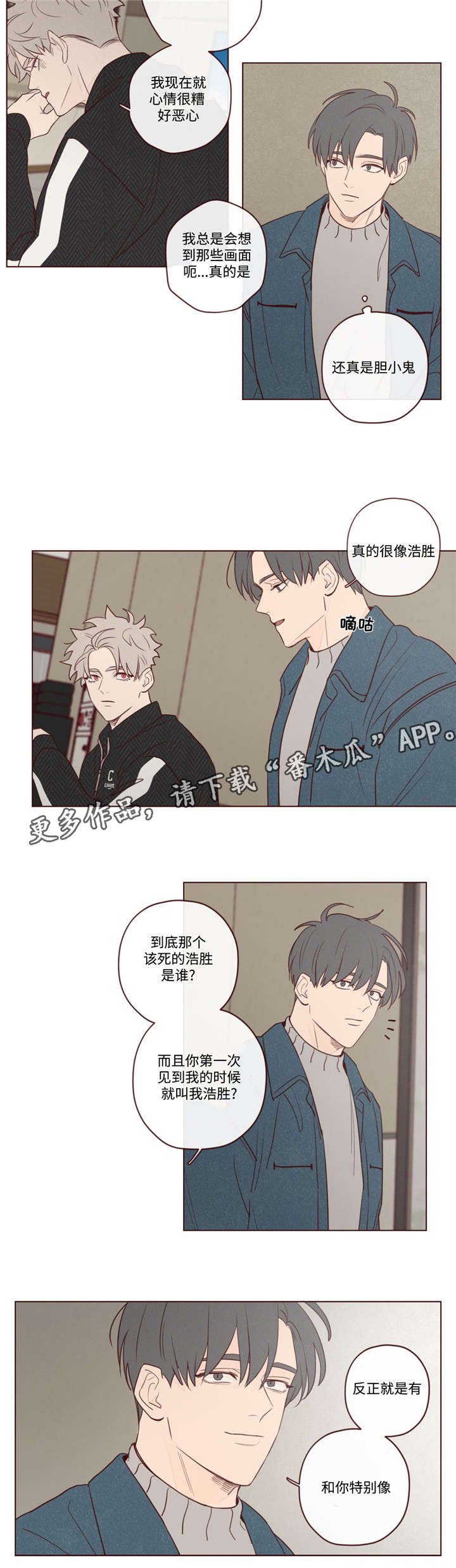 第14章：胜浩