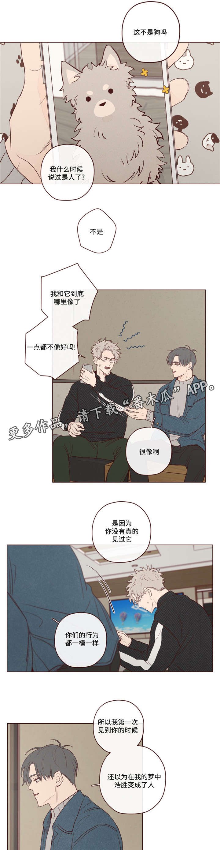 第14章：胜浩