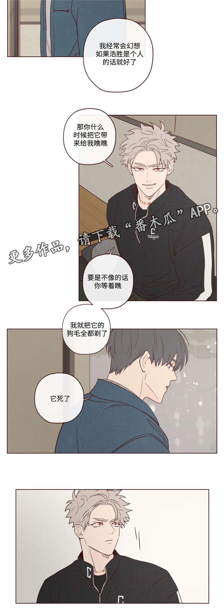 第14章：胜浩