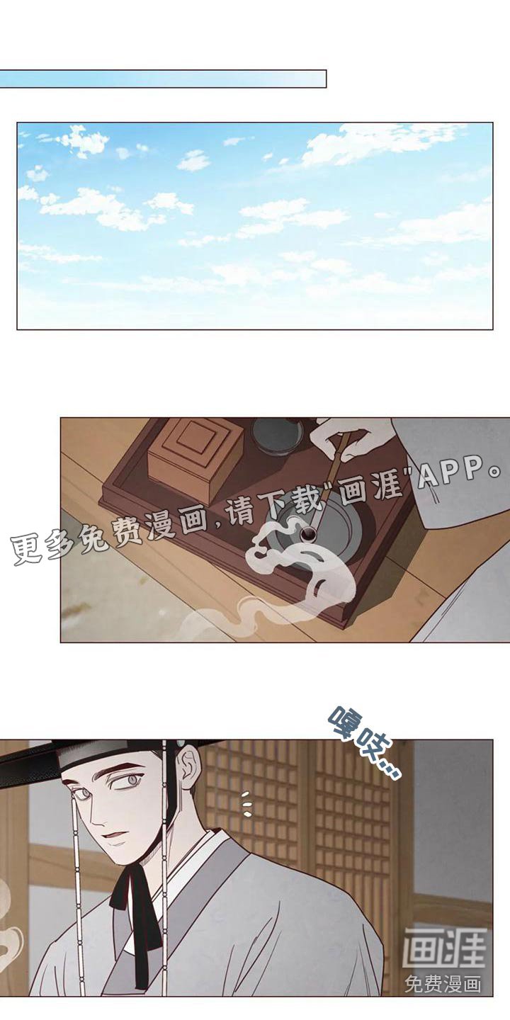 第140章：不是我想要的