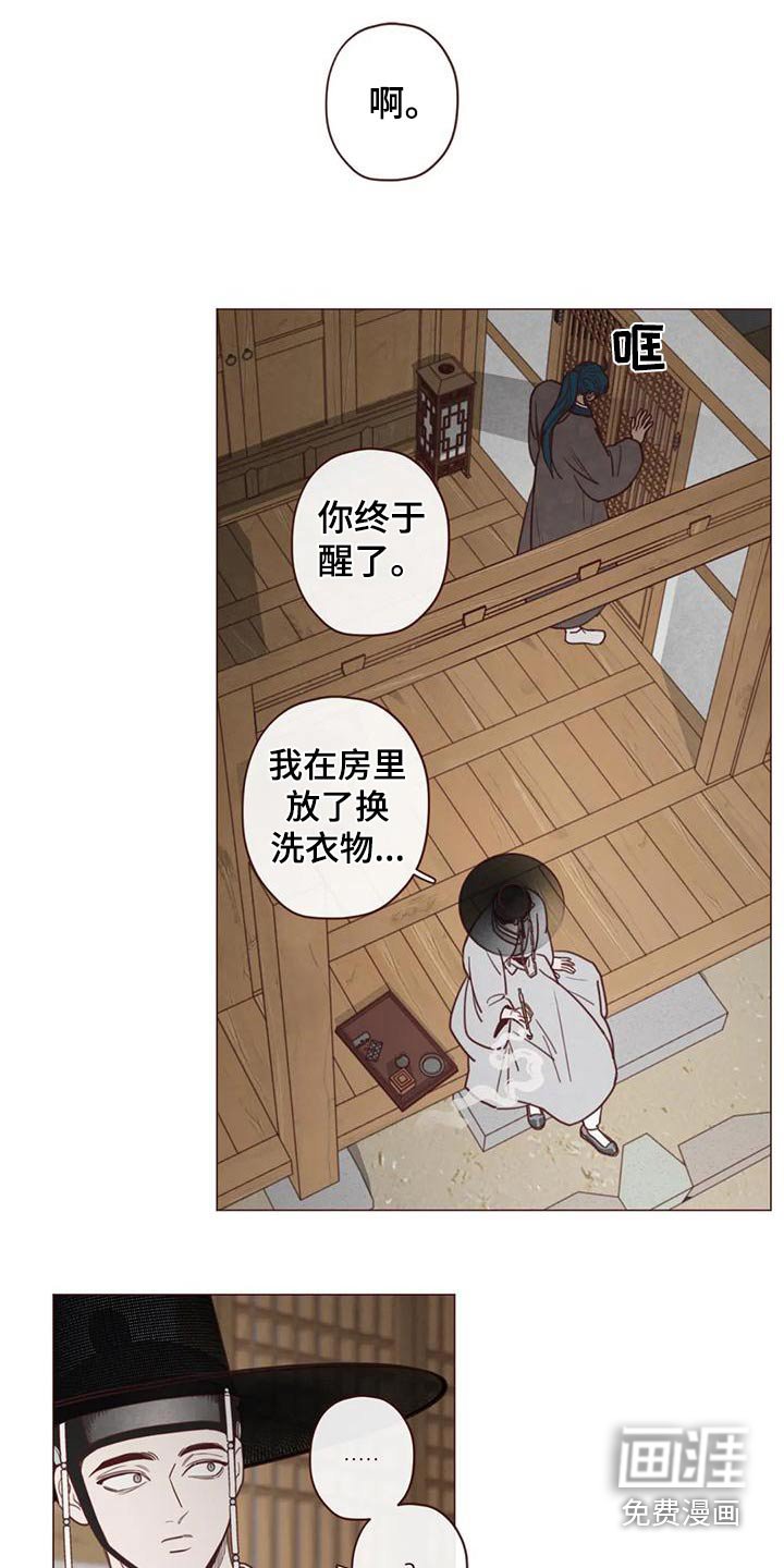 第140章：不是我想要的