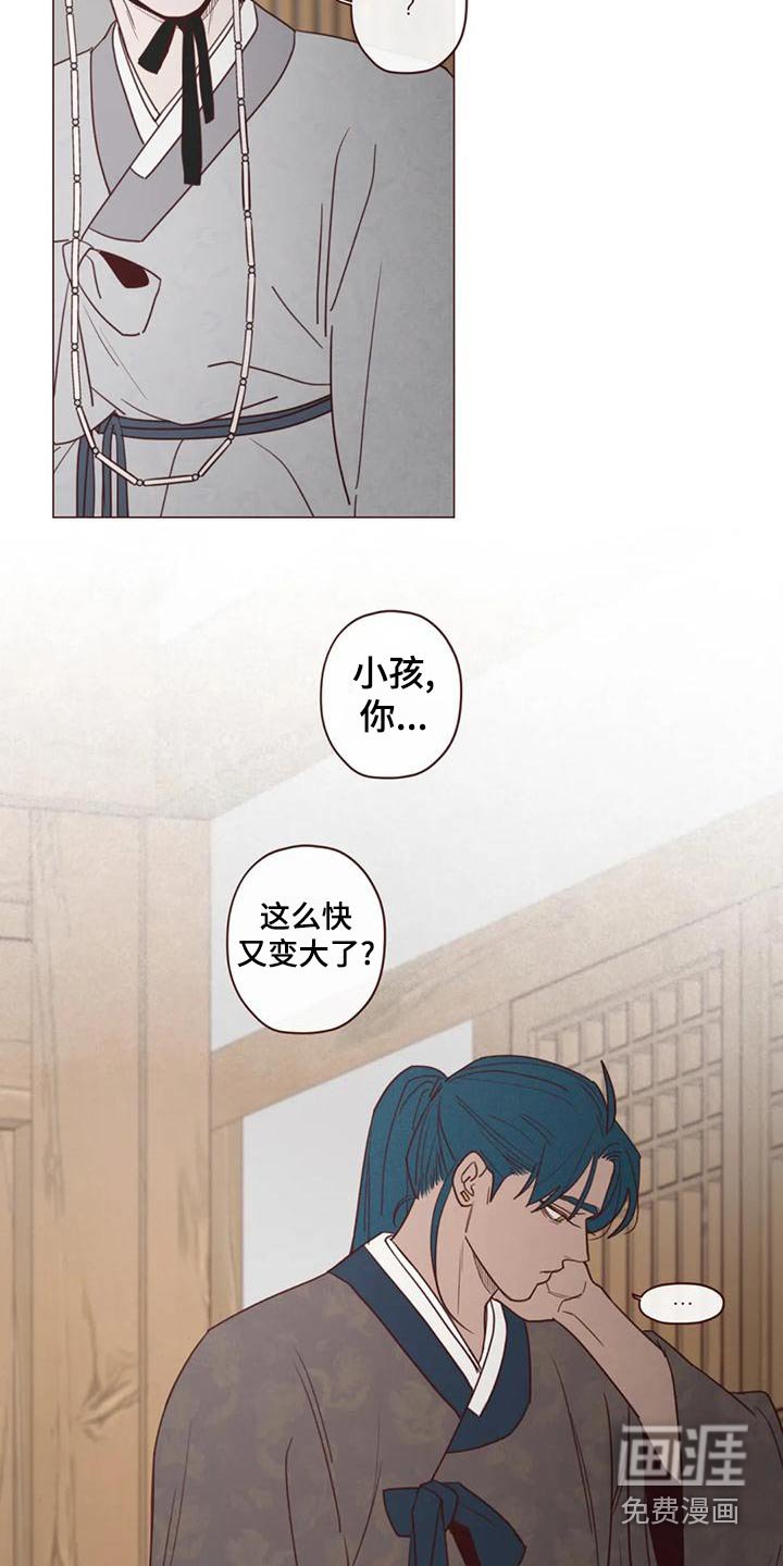 第140章：不是我想要的