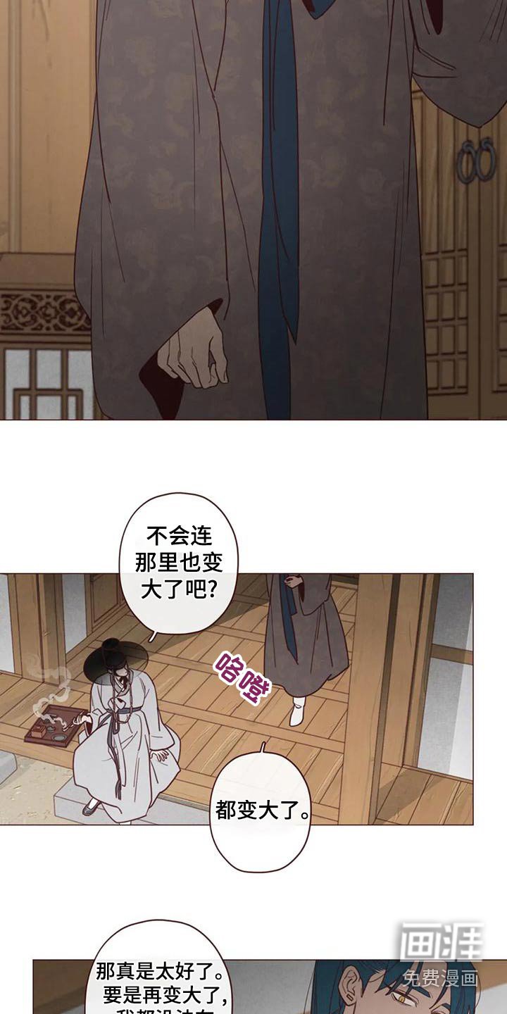 第140章：不是我想要的