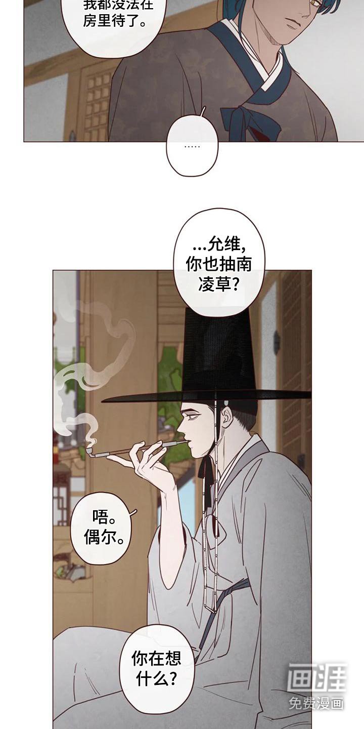 第140章：不是我想要的