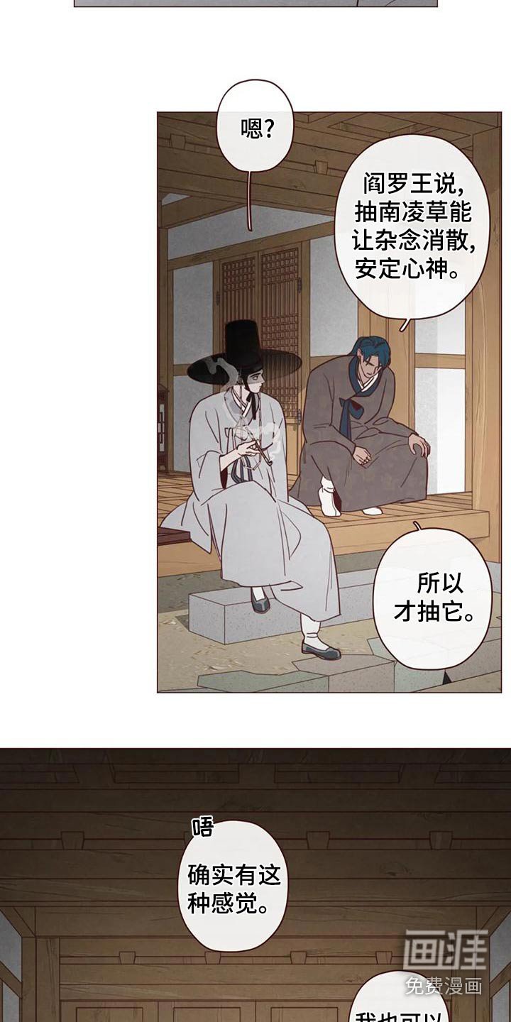 第140章：不是我想要的