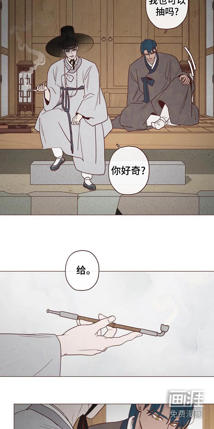 第140章：不是我想要的