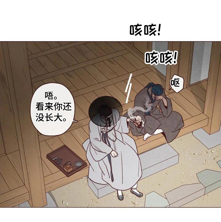 第140章：不是我想要的