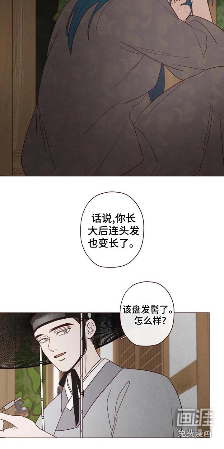 第140章：不是我想要的