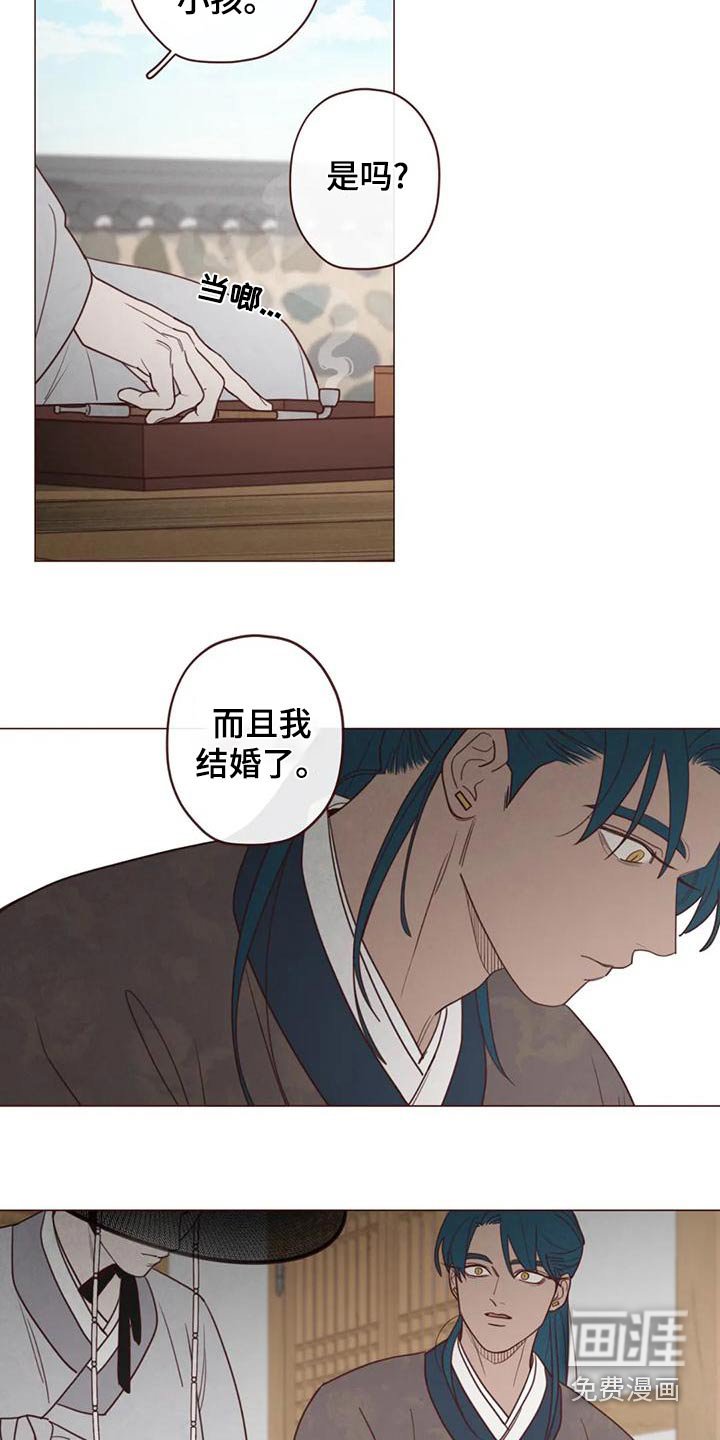 第140章：不是我想要的