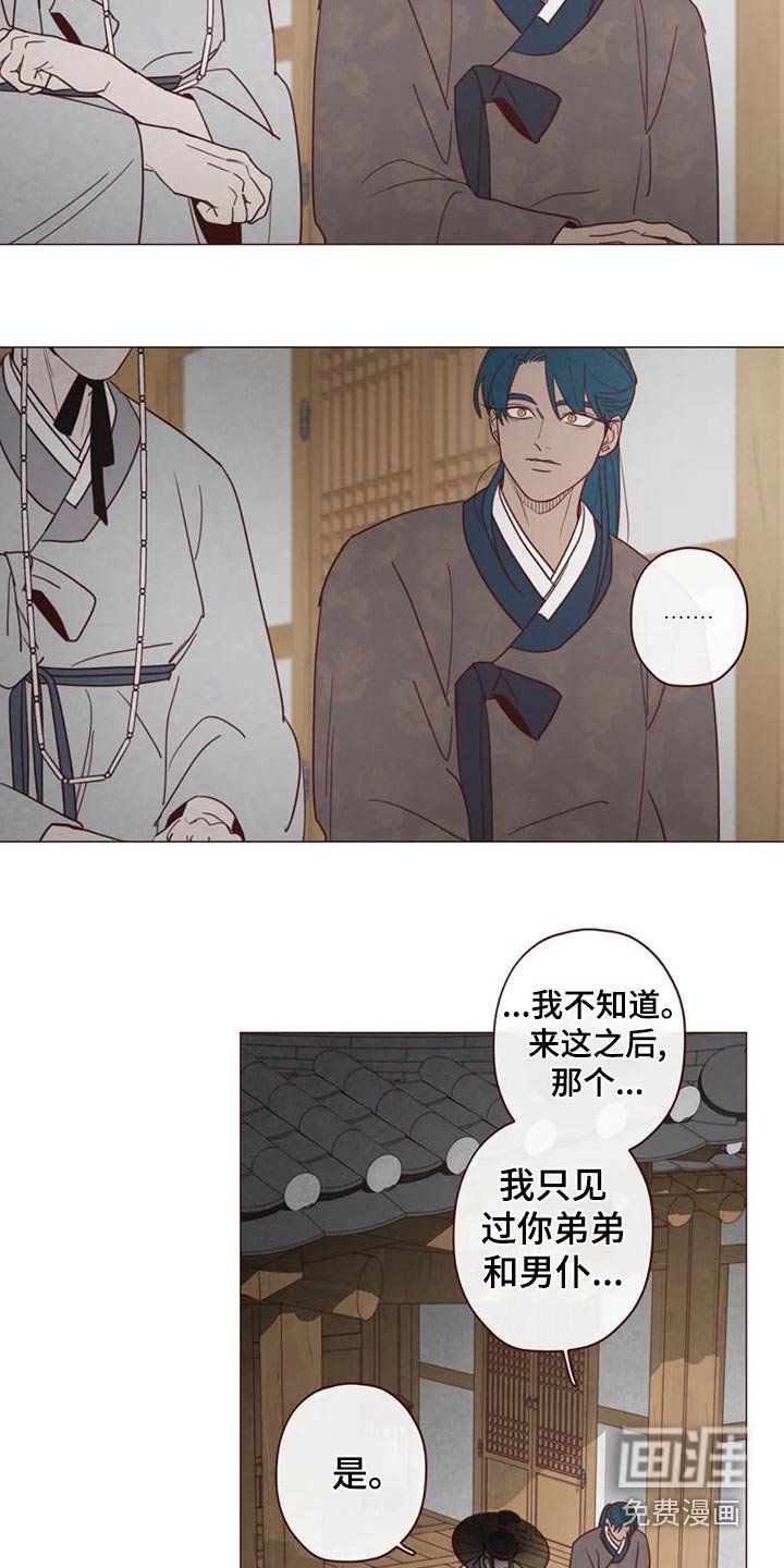 第140章：不是我想要的