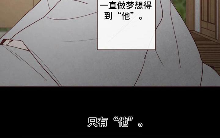 第140章：不是我想要的