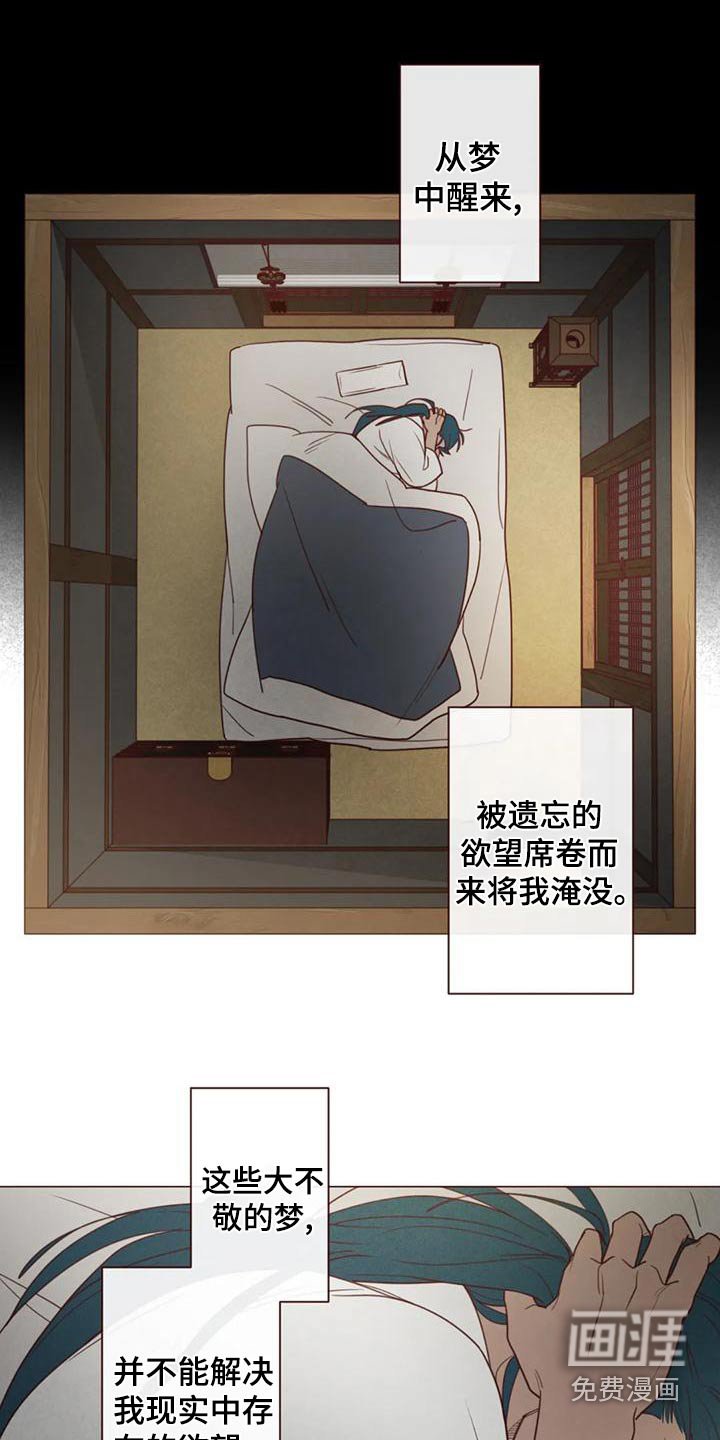 第140章：不是我想要的