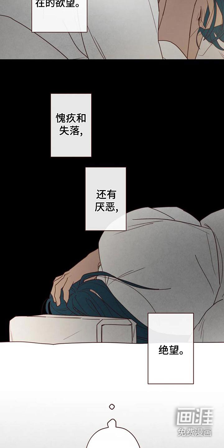 第140章：不是我想要的