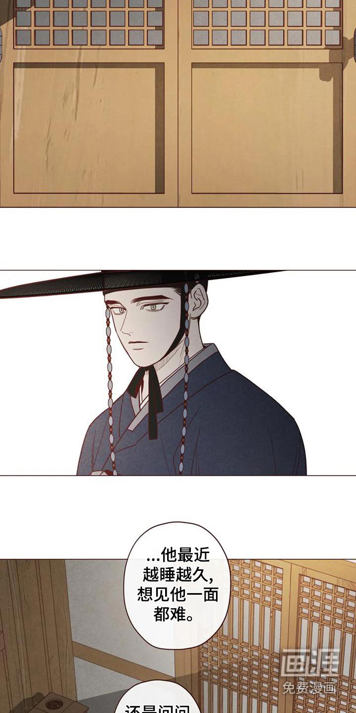 第140章：不是我想要的