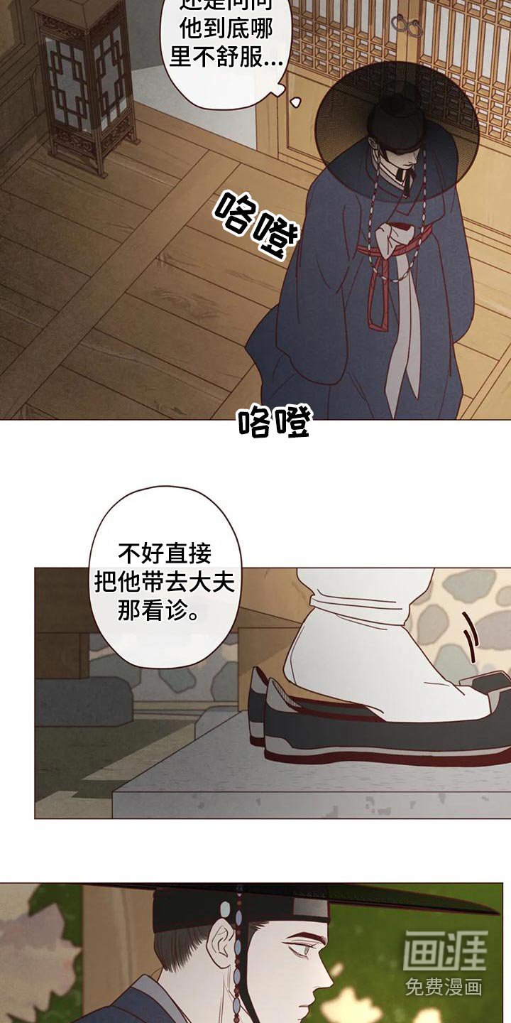 第140章：不是我想要的