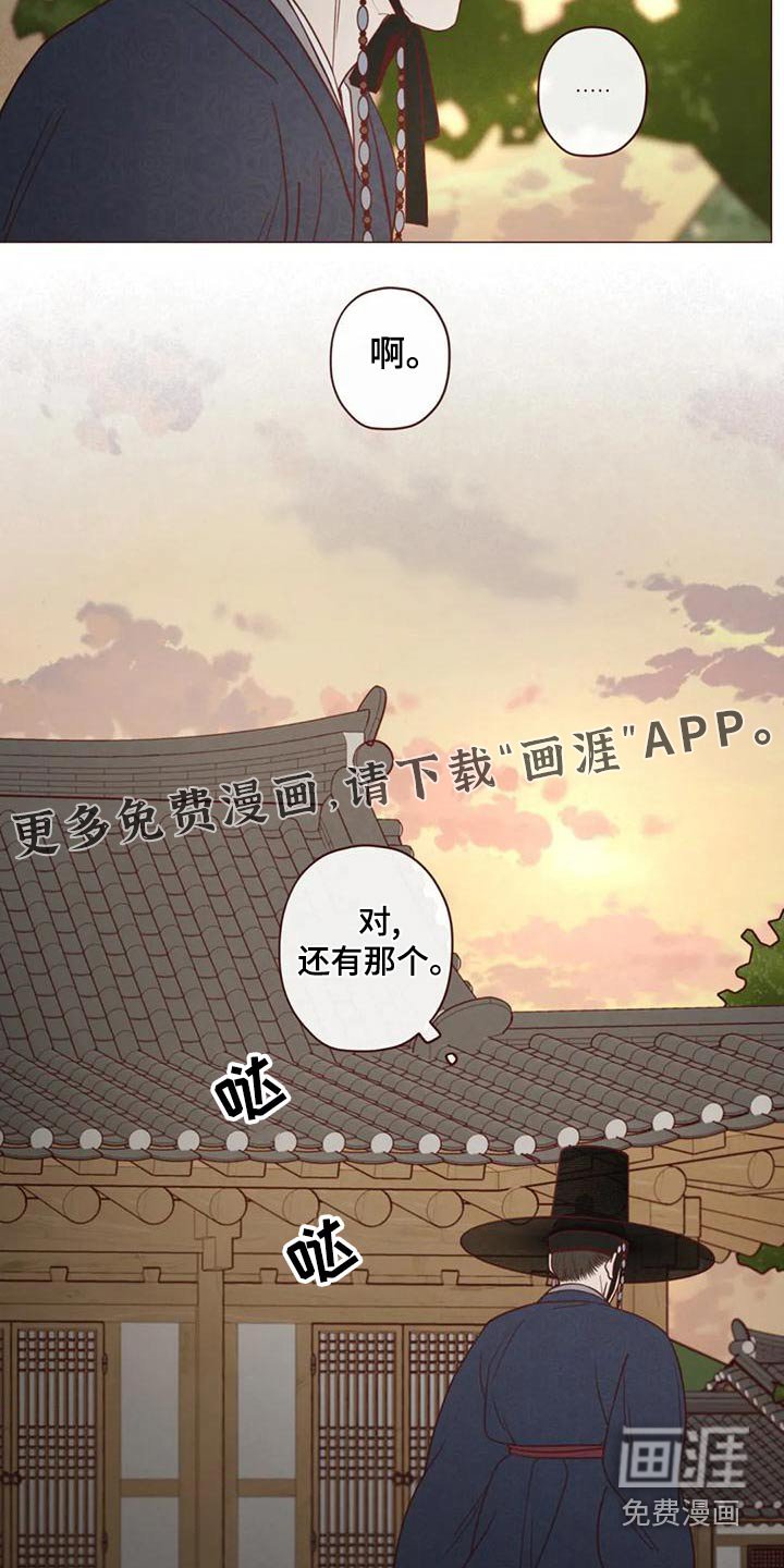 第140章：不是我想要的