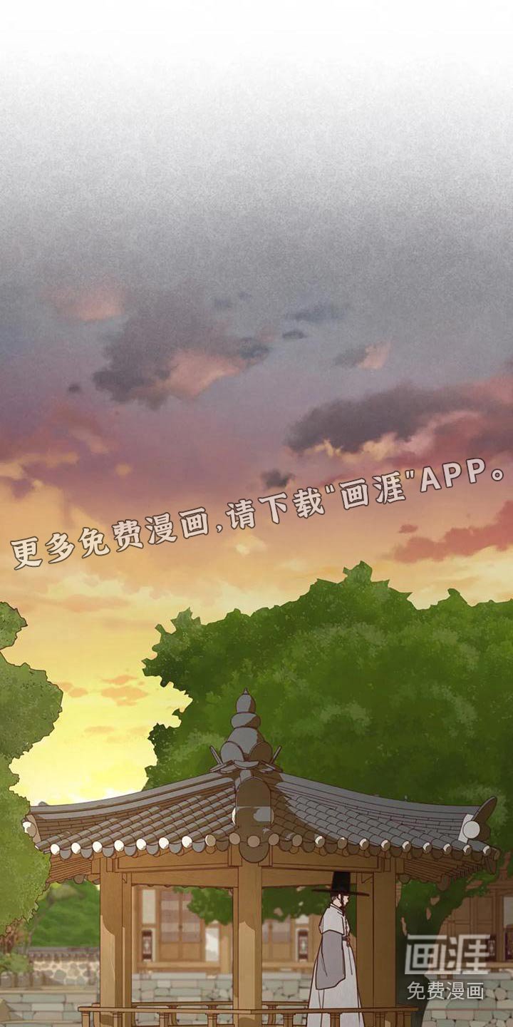 第141章：危险的事