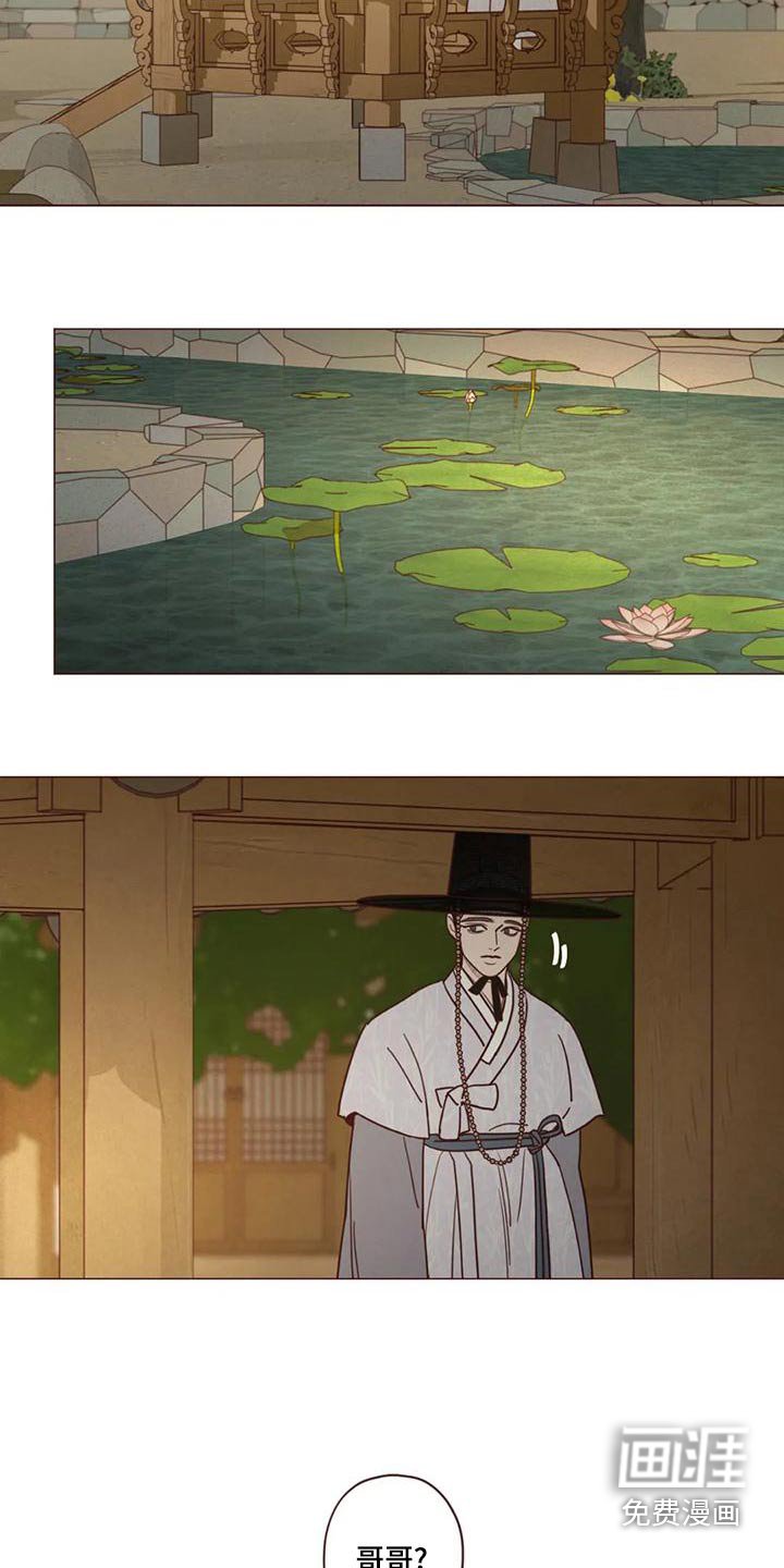 第141章：危险的事
