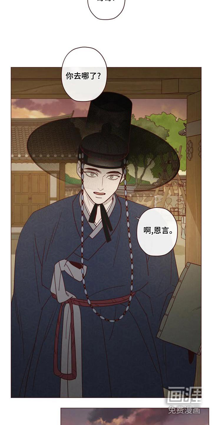 第141章：危险的事