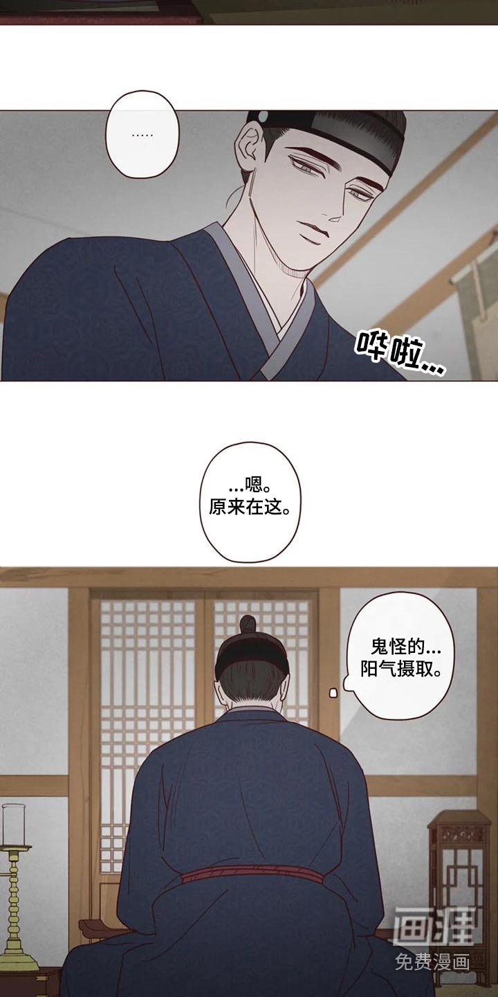 第141章：危险的事