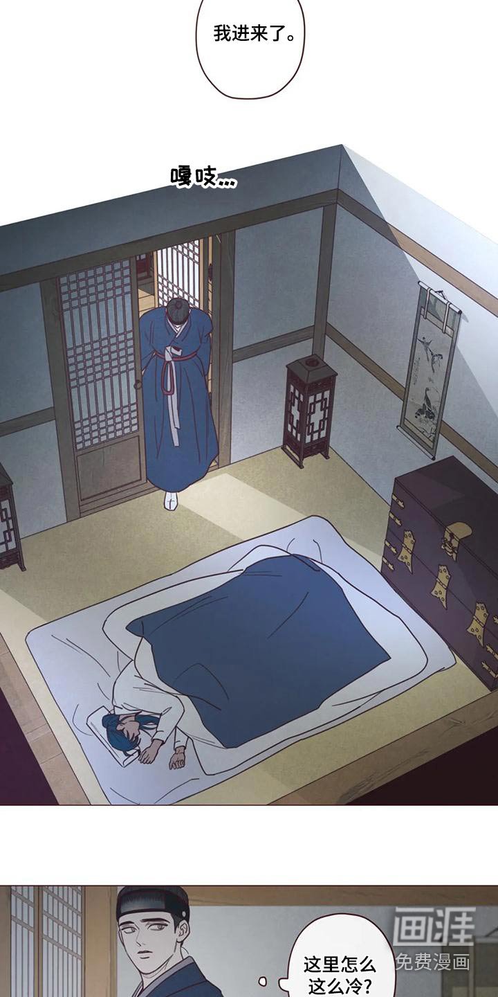 第141章：危险的事