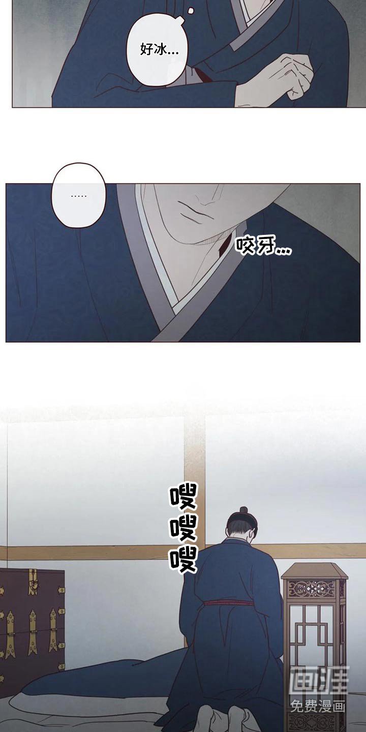 第141章：危险的事