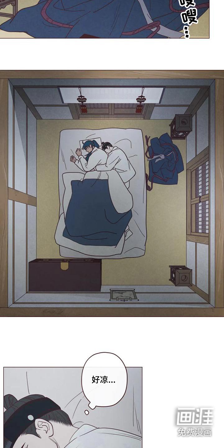 第141章：危险的事