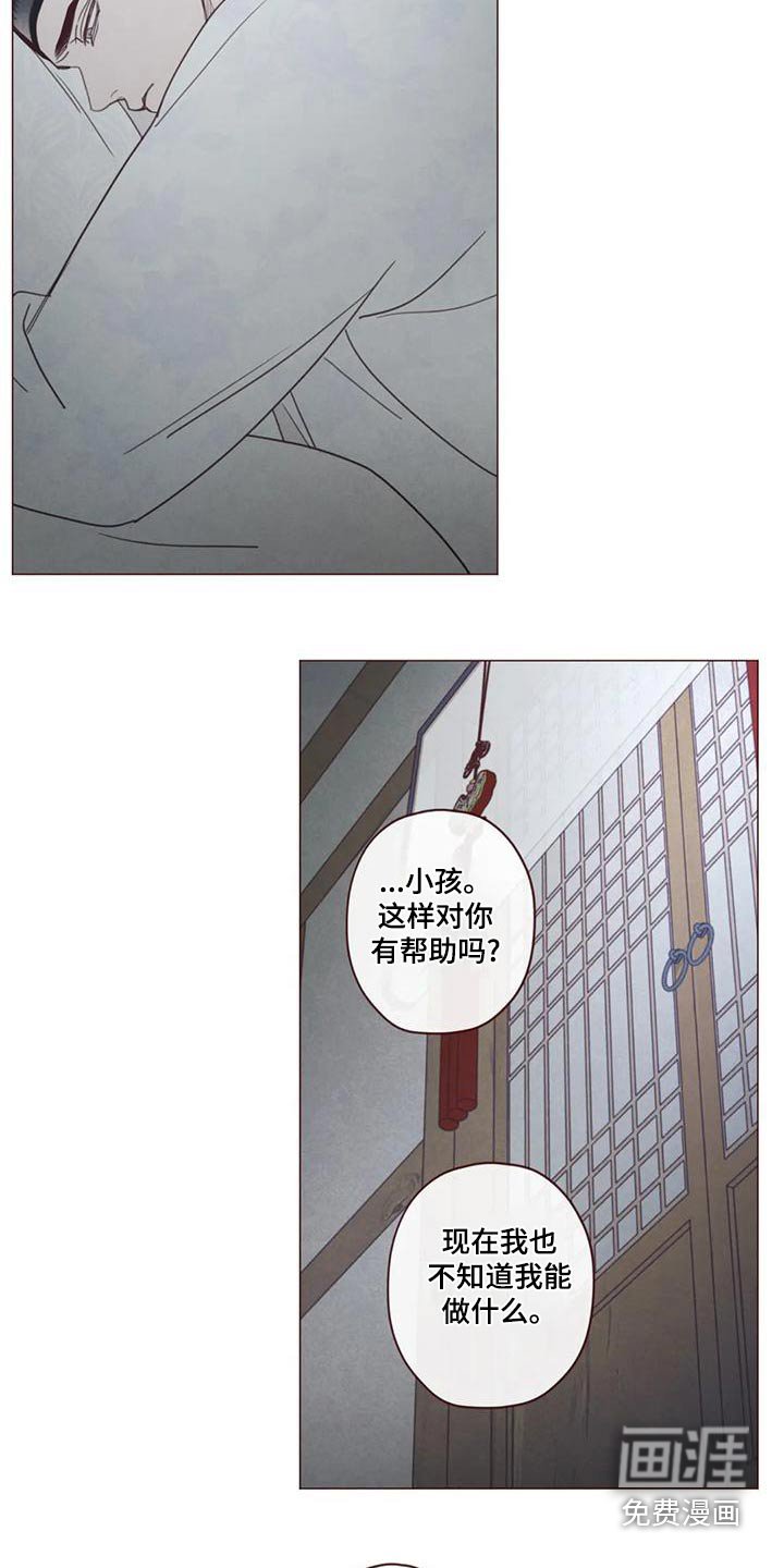 第141章：危险的事