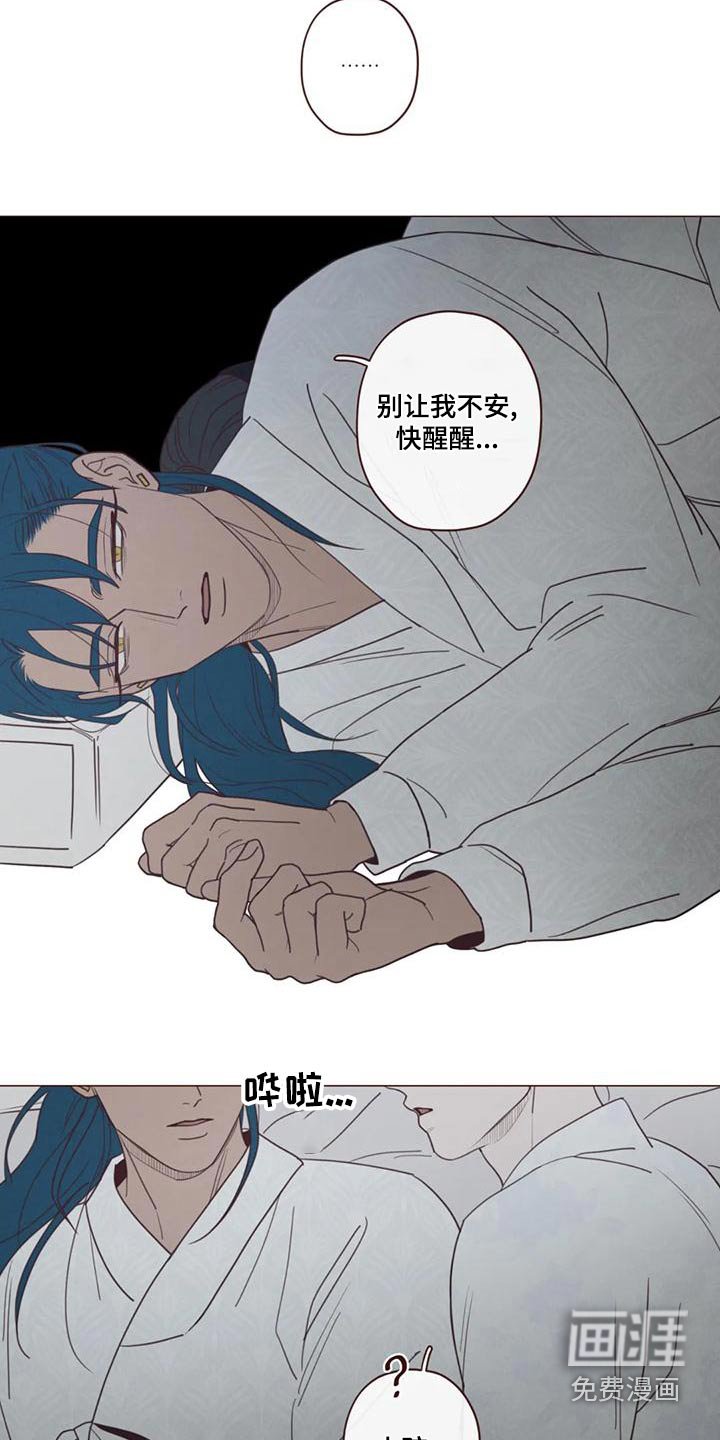 第141章：危险的事