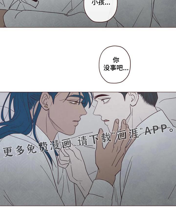 第141章：危险的事