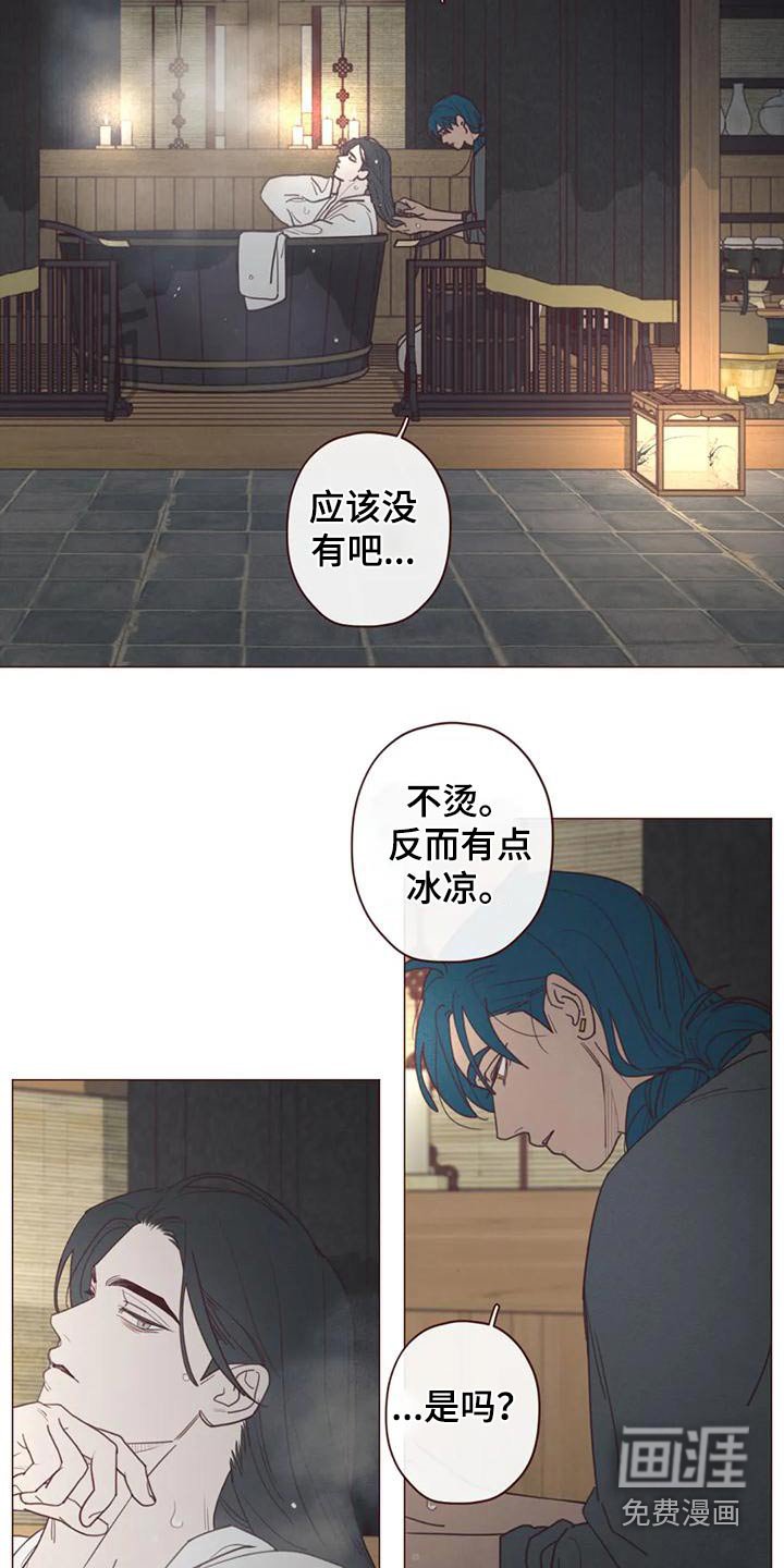 第142章：一起去 