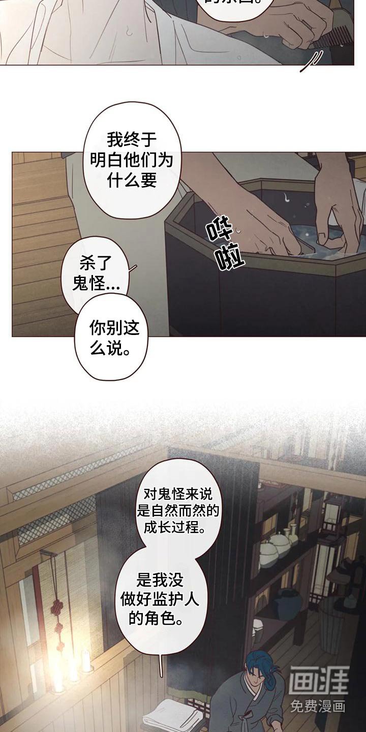 第142章：一起去 
