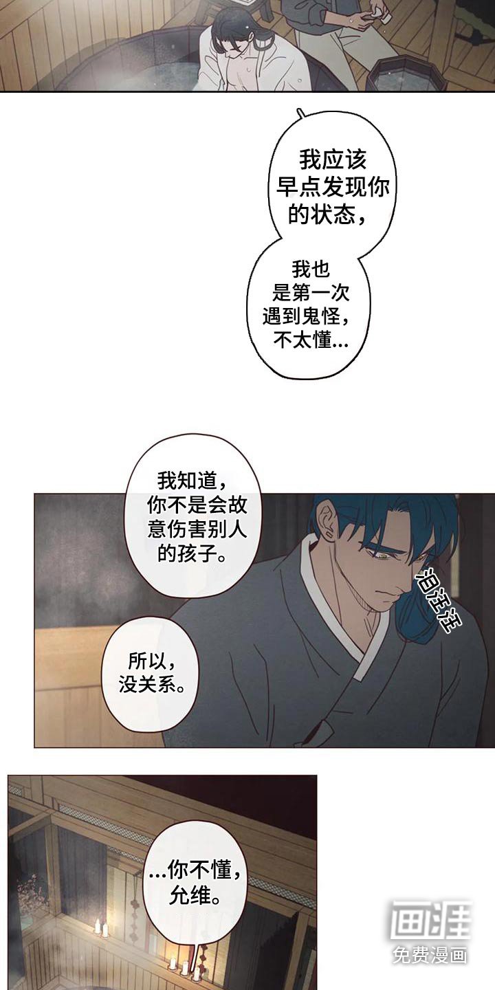 第142章：一起去 