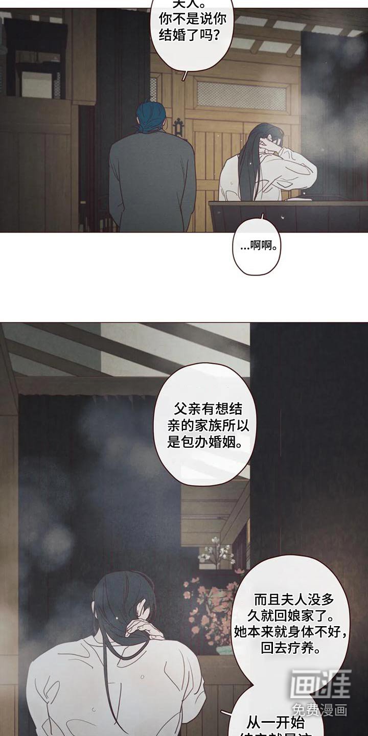 第142章：一起去 