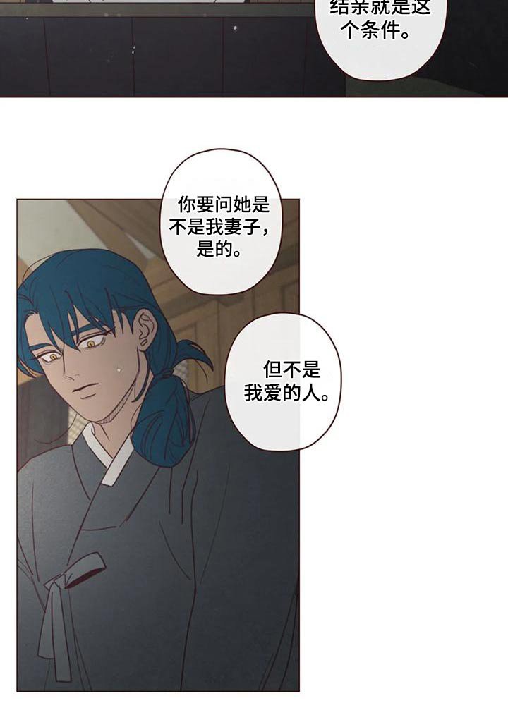 第142章：一起去 