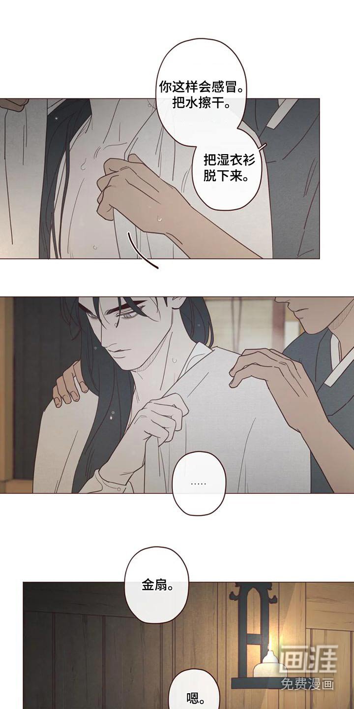 第142章：一起去 