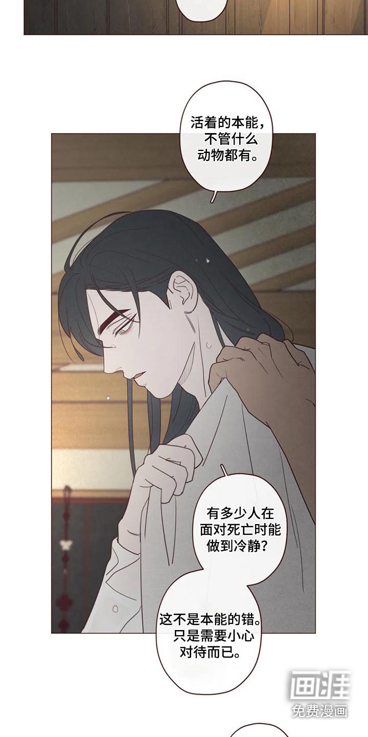 第142章：一起去 