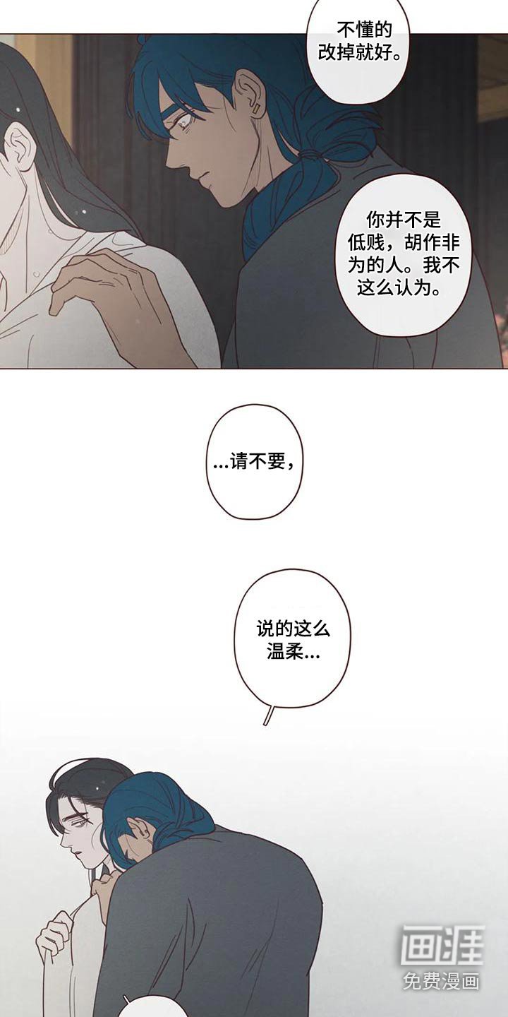 第142章：一起去 