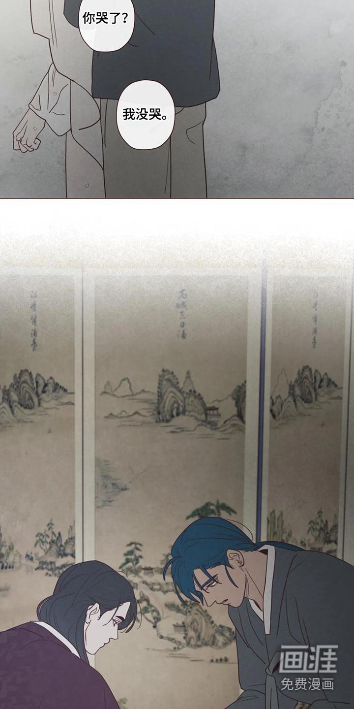 第142章：一起去 