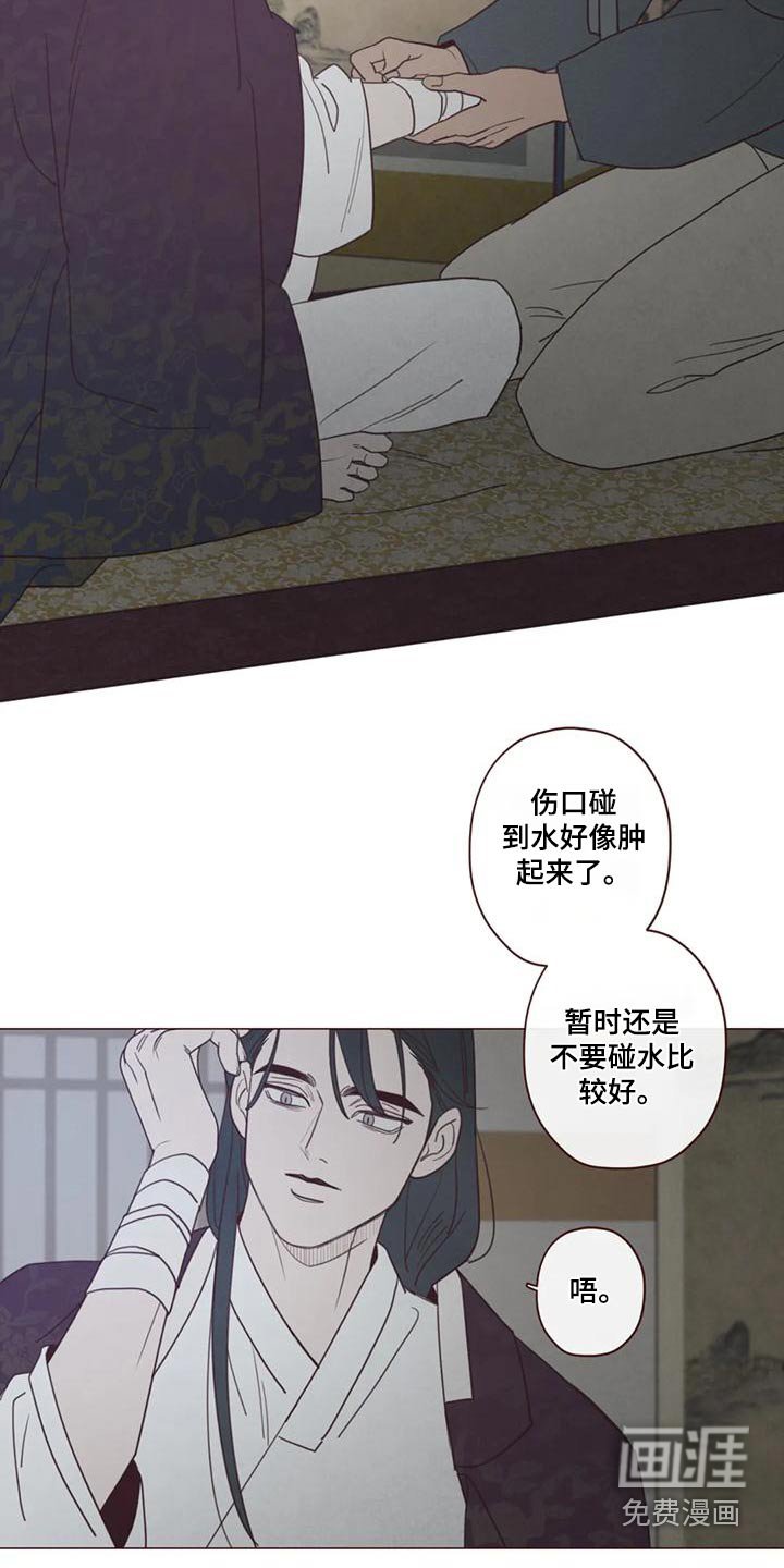 第142章：一起去 