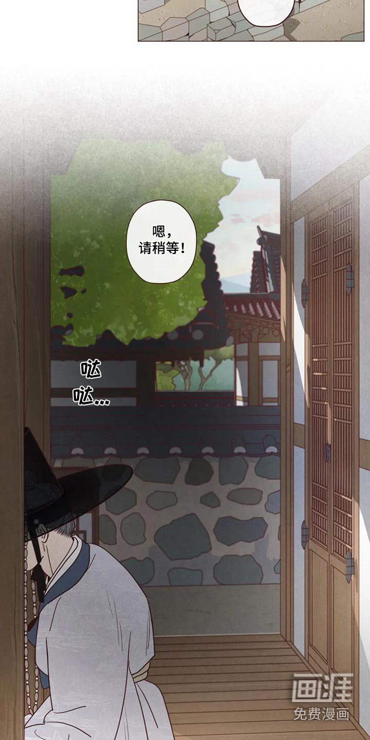 第143章：护身符