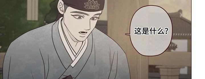第143章：护身符
