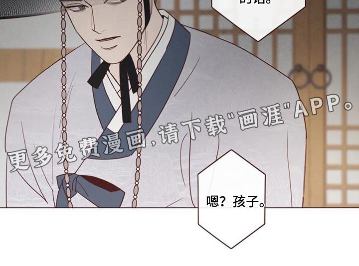第143章：护身符